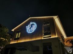 -湘湖金融镇
