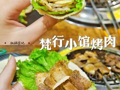 -梵行小馆烤肉(即墨店)