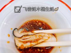 -飞尝蚝·顺德菜·鱼生(顺德总店)