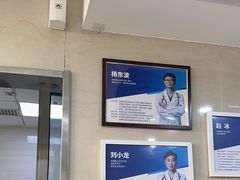 -宠福鑫动物医院(立水桥分院)