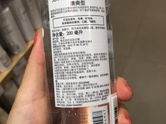 -MUJI无印良品(茂业天地店)