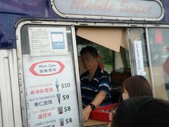 -富豪雪糕车流动点(尖沙咀店)