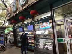 -护国寺小吃(新街口店)