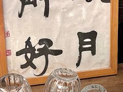 -三喜有食(集美店)