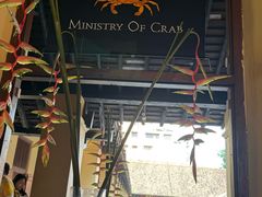 -Ministry of Crab(科伦坡店)