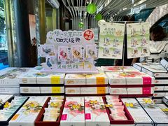 -好一朵茉莉花(老门东店)