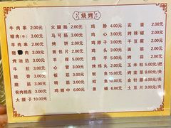 -朴家冷面(总店)