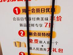-麦当劳(一德路店)