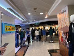 -上海置地广场(南京东路店)