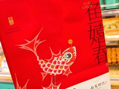 -南宋胡记(杭州灵隐寺店)