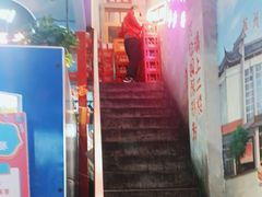 -马路边边火锅串串(观前街店)