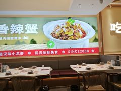 -肥肥虾庄·金牌油焖大虾(汉口城市广场店)