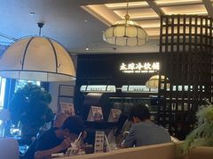 -太琼糟粕醋火锅·海南老爸茶(海棠湾臻选店)