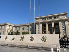 -国家自然博物馆