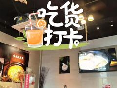 -小金鬼·煎饺·鸽子汤