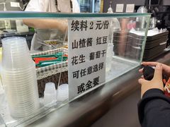 -凤记雪花酪(万达金街店)