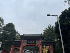 -老君山