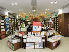 -新华书店(沙坪坝书城店)