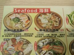 菜单-甘泉鱼面(台中忠勇店)