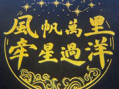 -郑和公园