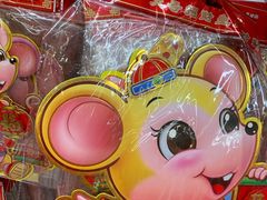 -沃尔玛购物广场(燕郊店)