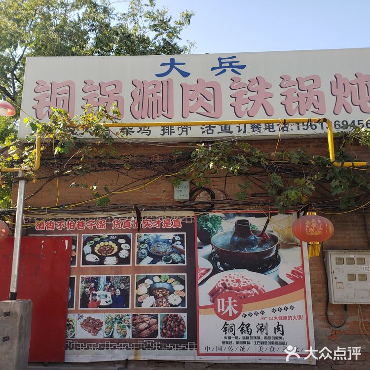 不能接受，这辈子都不会吃，想起曾经吃掉的肉串