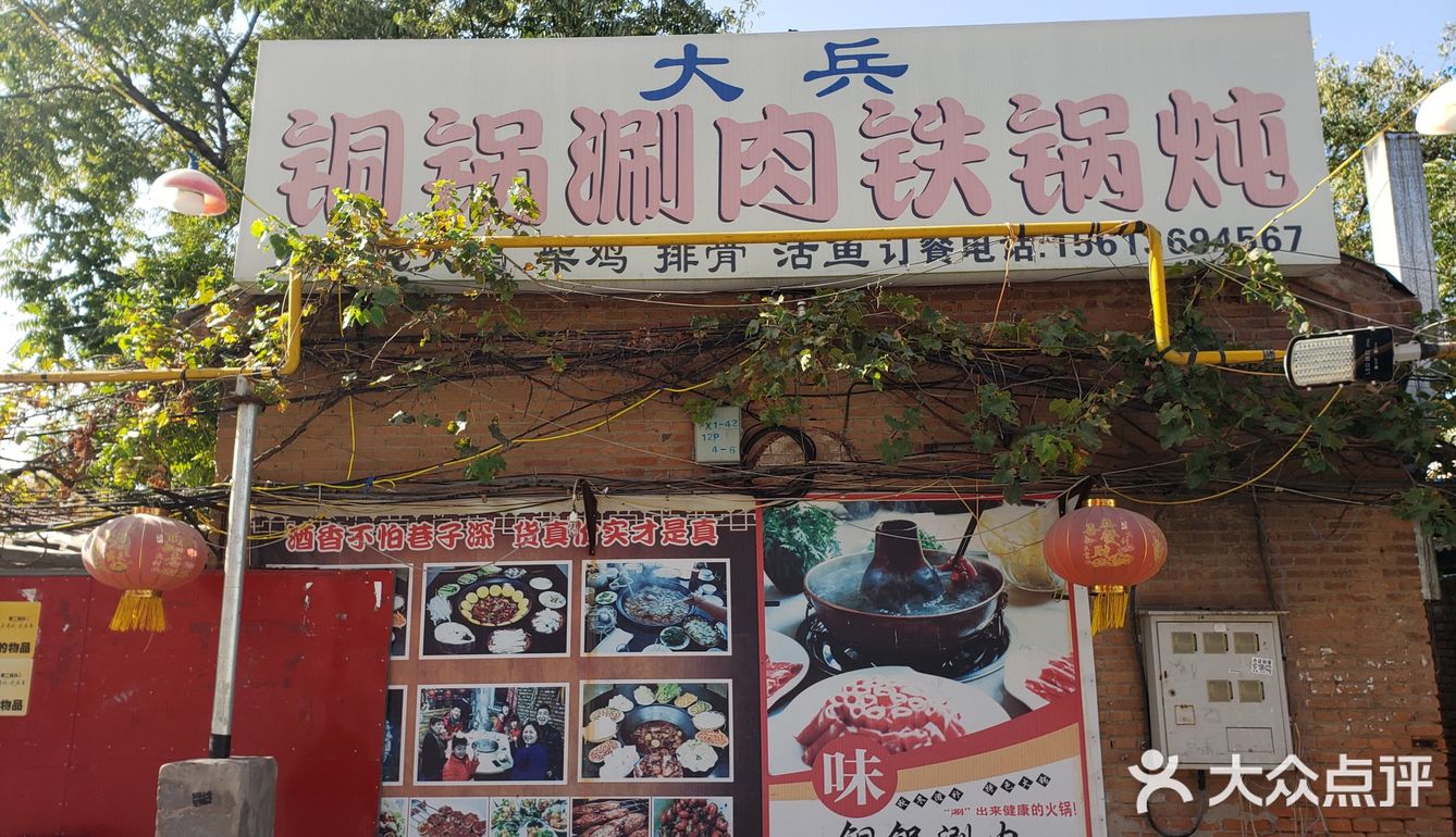 不能接受，这辈子都不会吃，想起曾经吃掉的肉串
