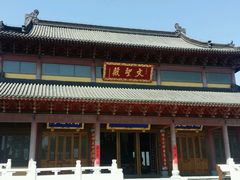 景点-游子山休闲旅游区