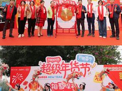 -广州保利时光里(建设大马路店)