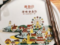 -前海沿·青岛菜(大拇指广场石老人店)