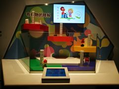 -中国杭州低碳科技馆