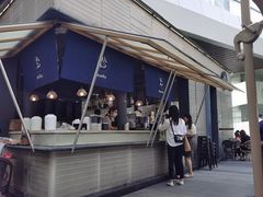 -BeauTea水仙(coco park店)