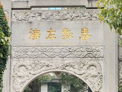 -福州开元寺