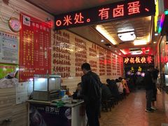 -神卤米粉(正阳步行街店)