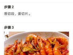 -朝阳糁馆(平安路店)