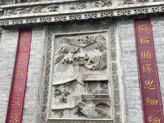 -西安关中民俗艺术博物院