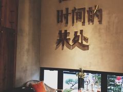 -陶享时光西餐·下午茶(信河街店)