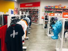 -BIGOFFS 超级折扣(仁恒伊势丹店)