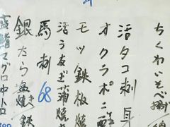 -福匠日本料理(人民路店)