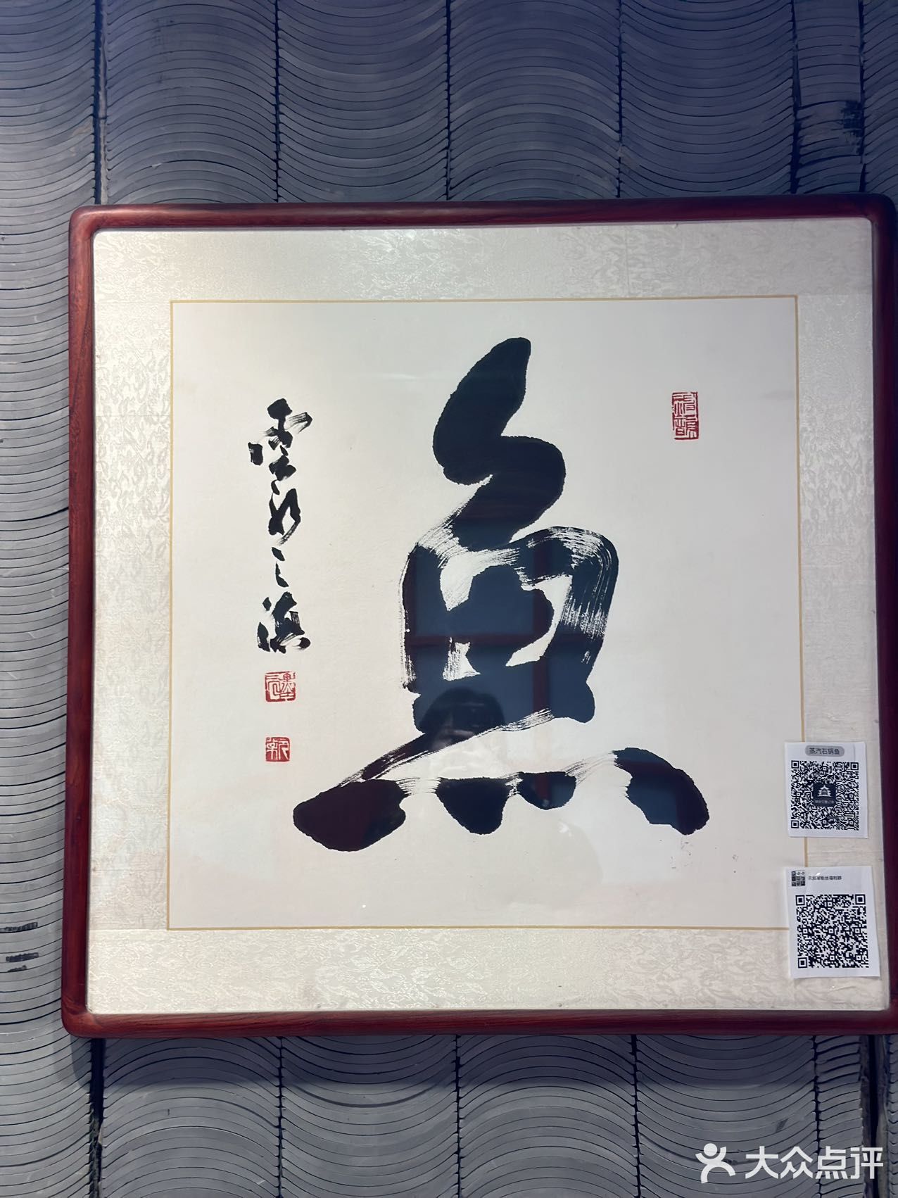 草帽当锅盖的云南蒸汽石锅鱼~宝藏特色店铺