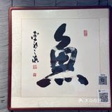 草帽当锅盖的云南蒸汽石锅鱼~宝藏特色店铺