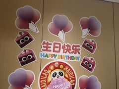 -海底捞火锅(赛格国际购物中心店)