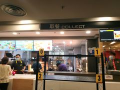 门面-麦当劳(曲阳店)