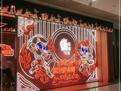 -侯师傅热炒店(印象城店)