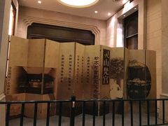 -灵山吉祥颂