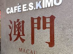 -小泉居(水坑尾店 )