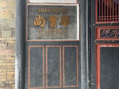 -泰宁旅游风景名胜区