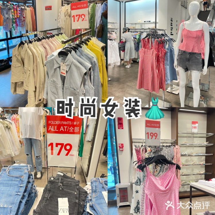 ZARA年中庆清仓至30元💰