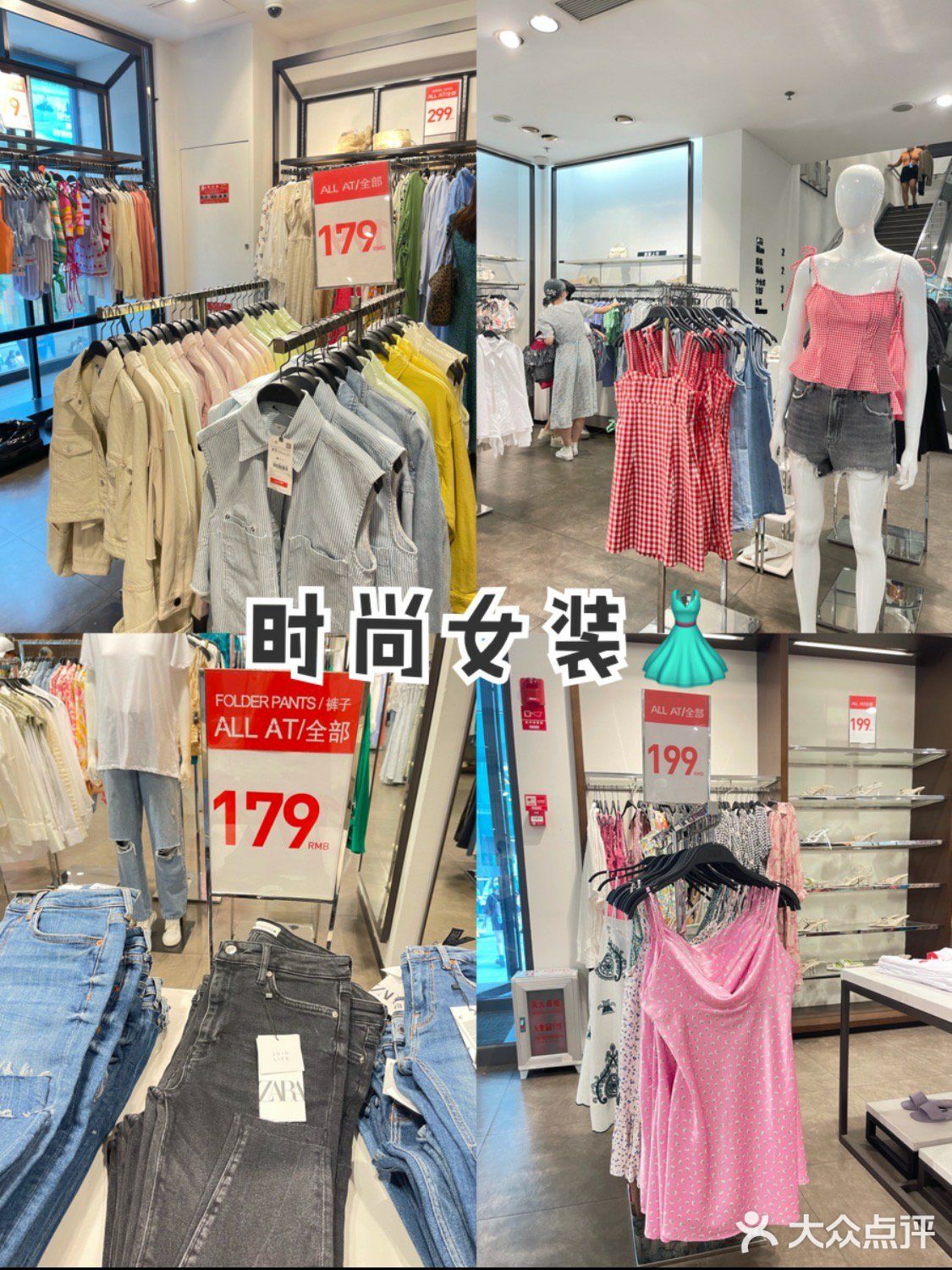 ZARA年中庆清仓至30元💰