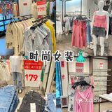 ZARA年中庆清仓至30元💰